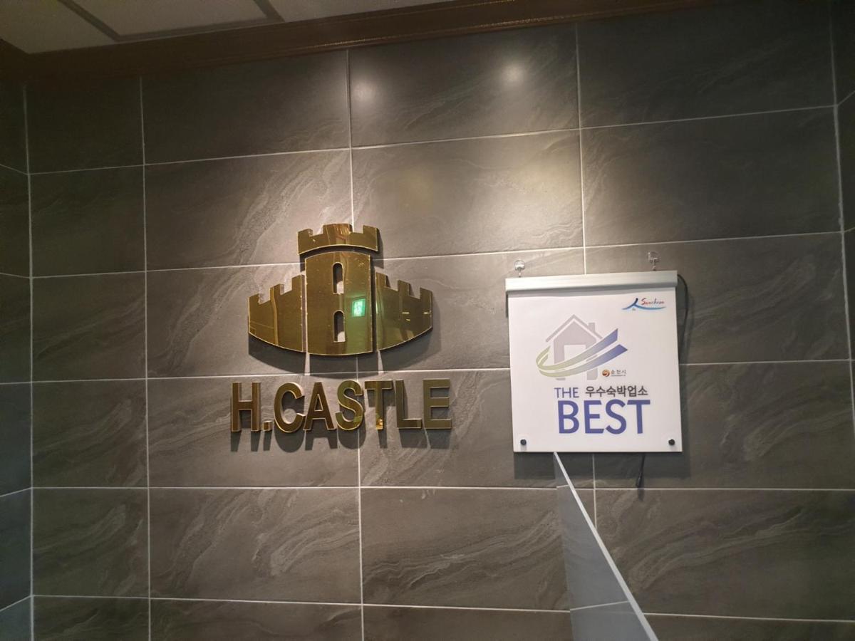Hotel Castle سون تشون المظهر الخارجي الصورة